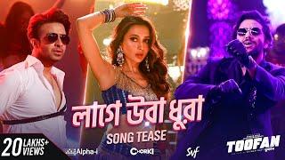 Laage Ura Dhura |Tease | Toofan | Pritom | Shakib Khan | Mimi | Raihan | Alpha-i | Chorki |SVF Ekush