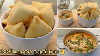 രാവിലെയോ രാത്രിയോKannur Special Batura |Easy Butter Chicken Recipe in malayalam|Easy Breakfast