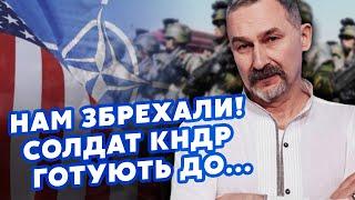 БУЛЬБА: Все! Слили ТАЙНЫЙ ДОГОВОР с США. Помощи Украине НЕ БУДЕТ? Россия готовит УДАР по НАТО