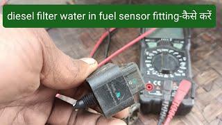 Diesel filter water in fuel sensor setting| #tack #technical #indian