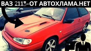 Ваз 2113 из Ваз 2108 от "Автохлама.Нет" - чумовая переделка