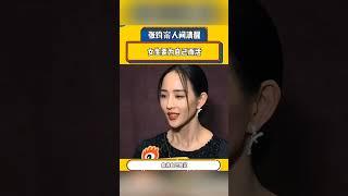 ＃张钧甯 姐妹们，女人要为自己而活 #张钧甯 #女性独立 #女性智慧 #女性力量 #共鸣＃熱門＃娱乐
