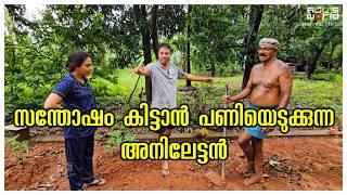 Another day in our life /Kerala chatti choru sadham recipe /Village life /Healthy life /Cooking