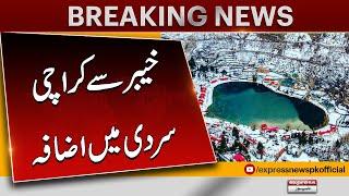 Rain in Pakistan | Khyber to Karachi Winter updates | Pakistan Weather Today | Breaking News