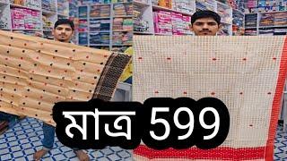 MD-VLOGS09 দও হʼলচেল ধেমাজি তিনিআলি যোগাযোগ 7002946626