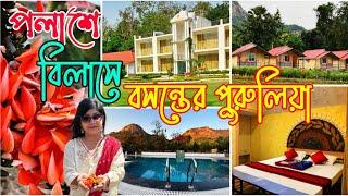 Purulia Tour 2025 / 2night 3days Purulia Tour / PalashGram Eco resort Purulia/Best Resort in Purulia