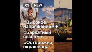 World of tanks 2021/ЖИРНАЯ ХАЛЯВА ОКТЯБРЯ 4 НАБОРА WoT Twitch Prime/ Ссылки в описании#Shorts