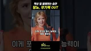일하면서 혈당 조절 10초면 끝.