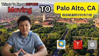 Living In Palo Alto, CA| Moving To Palo Alto and Bay Area Silicon Valley| Palo Alto Neighborhoods