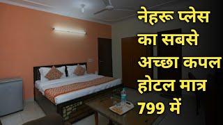 BEST BUDGET HOTEL IN NEHRU PLACE BEST COUPLE HOTEL IN KALKAJI