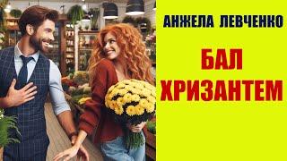 Що краще: бути нещасливою економісткою чи щасливою продавчинею квітів? Зося вибрала друге!