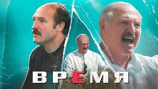 Лукашенко предсказал будущее / Массовые задержания в Беларуси