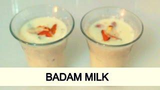 Badam milk recipe in hindi| बादाम मिल्क की आसान रेसिपी | Badam milk shake recipe in hindi