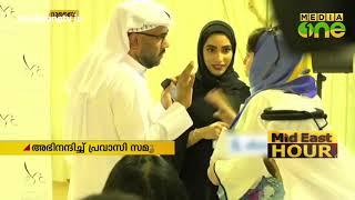 പൊതുമാപ്പ് ആനുകൂല്യം വീണ്ടും നീട്ടി യു.എ.ഇ | Gulf News | UAE