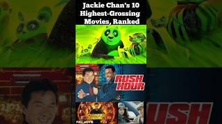 The Most Successful Jackie Chan Movies Ranked | #shorts