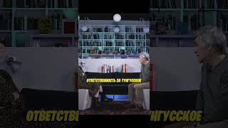 Про тунгусский метеорит и челябинский метеорит. Владимир Сурдин.  #интервью #сурдин #космос #наука