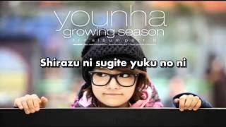 [KARAOKE] Younha - Touch