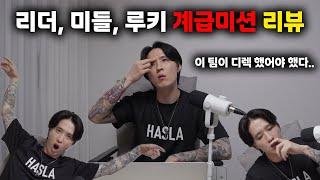 죄송합니다 너무 아쉬워서 소신발언 쬐금 했습니다..