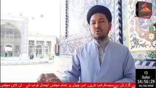 LIVE Training class directly from Haram Bibi Masooma