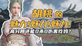 【永劫无间】这游戏原来还能这么玩？！【热心市民顾小青】