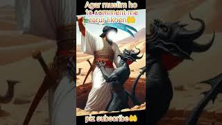 Allah hu Akbar #islamic#status #short #video,s