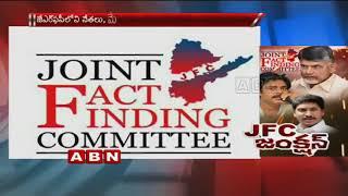 JFC Junction | TDP Vs Janasena Party Vs BJP | Chandrababu Naidu Vs Pawan Kalyan