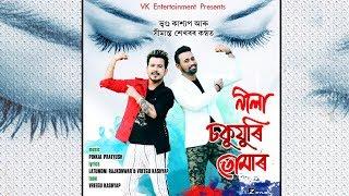 NILA SOKU JURI || VREEGU KASHYAP || SIMANTA SHEKHAR || AKASHITORA VOL-4 2019