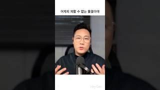 25년 곧 사라질 직업 top3 #취업 #직업