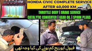 HONDA CIVIC CVT GEAR OIL CHANGE & COMPLETE TUNING AFTER 40,000 KM | CATALYTIC CONVERTER CLEANING