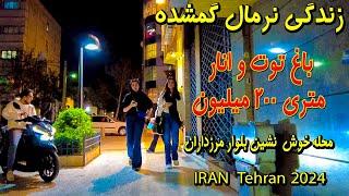 IRAN 2024 - Normal Night Tehran - Walking Tour on Marzdaran Blvd - Apartment price 4k