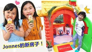 賣冰淇淋買房子！Jonnes的故事~佈置家裡~ Jonnes Story！Make Money Selling Ice Cream!