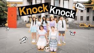 [KPOP IN PUBLIC] TWICE (트와이스) - 'KNOCK KNOCK' | Dance Cover by DazzleBeat From Taiwan