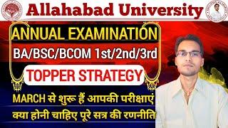 ATTENTION: ALLAHABAD UNIVERSITY BA/BSC/BCOM 1ST/2ND/3RD YEAR ANNUAL EXAM TOPPER STRATEGY 2024-25