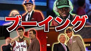 【逆転】ドラフトでブーイングを浴びながらもNBAでスターへ登り詰めた男たち 5選