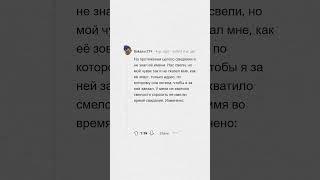 Как долго вы не знали имя знакомого вам человека? #апвоут #реддит #апвоутистории