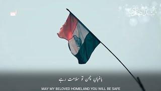 Beautiful Independence Day Status | 15 August 2024 Status | Independence Day | Tu Salamat Rahe | HD