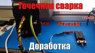 Точечная сварка своими руками + рукоятка\держатель для жал с Алиэкспресс