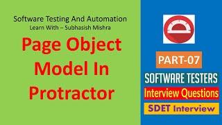 07 - Page Object Model In Protractor