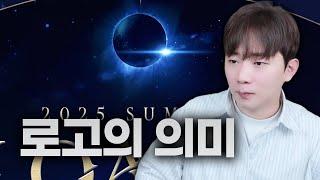로스트아크가 로아온에서 보여주고 싶은 것