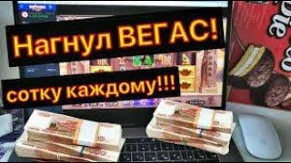 Схема Выигрыша В Казино Вулкан - Схема Выигрыша В Казино Вулкан