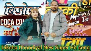 Diksha Dhoundiyal New Super Hit Song 2024 || UUttarakhandi Non Stop Dj Song @DikshaDhoundiyal