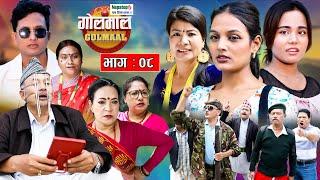 Golmaal Returns Episode 08  ( ‘गोलमाल रिटर्न्स’ ) New Episode 2024 HD