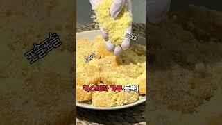 딱 먹자마자 “아 이거지” 싶은 맛!!
