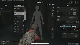 -PS4- 배틀 그라운드 #037