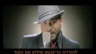 Hafla - Itzik Shamly