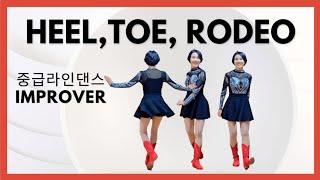 Heel, Toe, Rodeo/Improver 힐,토,로데오 신나는 중급라인댄스