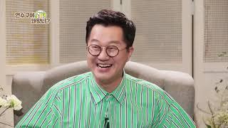 [2020 연수마을TV] 연수구에 왜 왔니 : 지상렬의 이웃사이다 1편