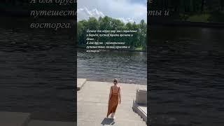 #здороваяженщина #отношения #психология #женскийпсихолог #психологонлайн #психологияотношений