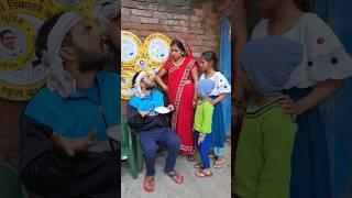 Anaya ka popcorn papa ne chin liya  #funny #viral #comedy #fun #shorts #cute #crazycomedy