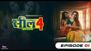 Seal 4 Web Series | Ep01 | Aliya Naaz | Ayesha Kapoor | PrimeShots